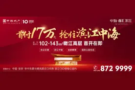 安庆11个重大项目集中开工！总投资近82亿？速看一周热帖了解详情！图片