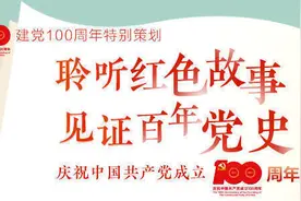 读党史 长智慧㉒｜淮海战役：60万战胜80万的奇迹图片