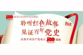 读党史 长智慧㉒｜淮海战役：60万战胜80万的奇迹图片