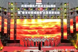 重温红色经典，山东省生态环境厅激情献唱《保卫黄河》图片
