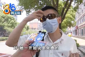 “震轩”修眉，小伙算不清账了图片