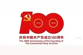 河北漫画家冯火创作电视剧《叛逆者》主演漫画图片