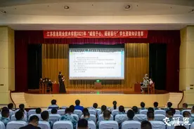 江苏信息职院：开展2021年学生资助诚信教育主题活动图片