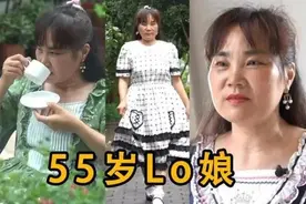 上海55岁穿公主裙阿姨冲上热搜！8年帮助2000多位残疾人改鞋……网友：心存善念，永远年轻图片