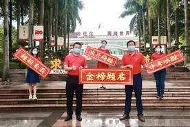 平安中考⑧｜老师花样加油鼓劲，祝福考生金榜题名图片