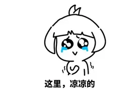 跟着“股神”，上海女子5分钟赔光586万图片