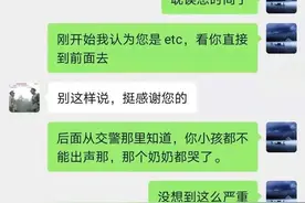 湖南这位高速收费员，你被“曝光”了图片