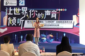 学习英语，以多元的角度看世界图片