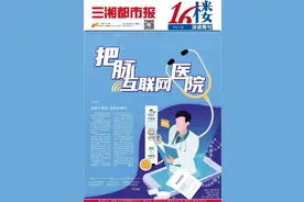 深读丨植物人护理困难多，“互联网”护士为他年省5万元图片