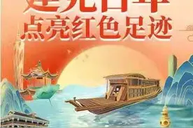 视频彩铃话百年党史 中国联通开拓党史学习教育新模式图片