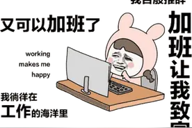 最强打工人！这名男子偏要从佛山走到内蒙古，真相让人不敢相信图片