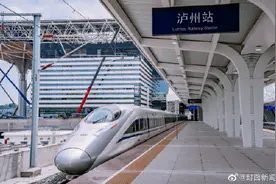 绵泸高铁放票！成都到自贡泸州可以坐高铁了图片