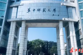 师范生有何要求？可以转专业吗？我的分数能报吗？华中师范大学回答来了图片