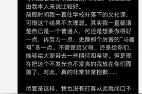 时代少年团队长马嘉祺高考成绩翻车，娱乐圈还是少立学霸人设吧图片