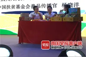 “中国芒果之乡”田东“上新”40多种芒果，桂七芒还要再等等图片