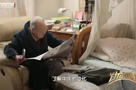 包括许渊冲生前珍贵影像在内，《为你喝彩》聚焦十位与时代辉映的领军人物，献上“特别礼物”图片