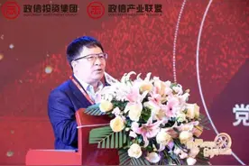 “政信产业高峰论坛·2021北京巅峰对话”共话十四五高质量发展图片
