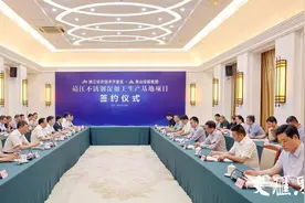 这个世界500强签约落户靖江开发区 跑出重大项目洽谈签约的“加速度”图片