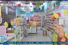 注意！不对症人群久服片仔癀有毒副作用视频封面