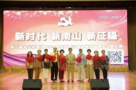 青岛市南山商会成立十周年大型庆典活动举行图片