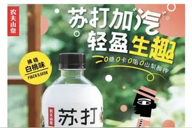 15楼财经 | 气泡水用福岛白桃？农夫山泉紧急声明，但网友仍炸锅：玩文字游戏图片