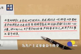 “现在还不是休息的时候”，84岁的他用一辈子兑现诺言图片