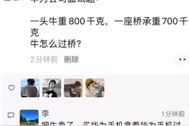 在游戏行业，你见过哪些骚断腿的笔试/面试题？| 葡萄视点图片