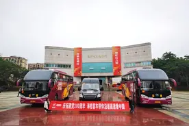 党旗飘扬 || 高质量党建引领苏州金龙行稳致远 | 中国汽车报图片