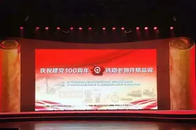 围观！ “网红”钢轨“汉阳造”图片