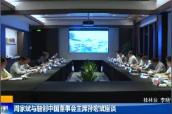北门街道办事处举办“迎七一感党恩”庆祝建党百年文艺汇演视频封面