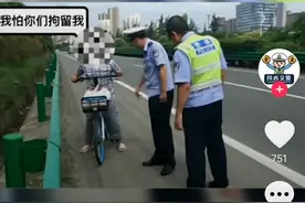 狠人！陕西男子骑共享单车上高速回乡，相隔300公里，不敢上警车：“我怕拘留”图片