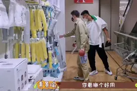 陈学冬超市买扫帚专挑好看的 原因竟是哈利波特的梗图片
