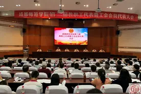 成都师范学院：2035年时，实现升格更名“成都师范大学”图片