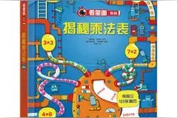 从会背乘法口诀表到自己会算100/3是33余1，中间还有几步要走图片