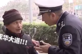 谭乔与“二仙桥大爷”多年后重逢 大爷：网上视频把我整昏了，网友叹川人幽默达观图片