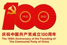 【致敬八一】忆军旅峥嵘岁月 续写警营新篇章图片
