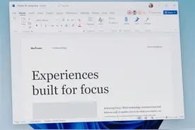 微软office 21界面曝光，更加现代化图片