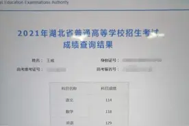 超励志！高考623分外卖小哥查分后淡定送外卖，美团送万元奖励图片