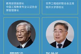 专业怎么选 大咖来支招图片