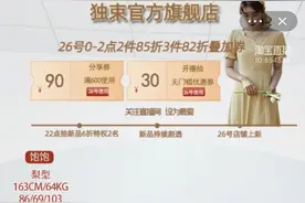 只卖大码女装的独束是下一个值得关注的女装品牌吗？图片