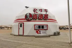 蒙古包版的肯德基？这画风真的绝了图片