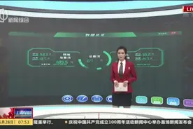 17号线实现末班车常态化延时运营30分钟视频封面