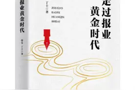 世纪之交的一抹重彩——1999年《经济日报》版面革新纪实图片