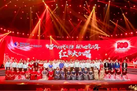 献礼建党百年！恒丰银行成都分行举行红歌大合唱比赛图片