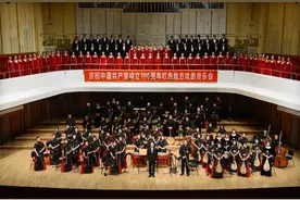红色经典陕西地方戏曲民族交响音乐会在西安上演图片