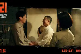 《1921》：今天我们如何做青年？|沸腾图片