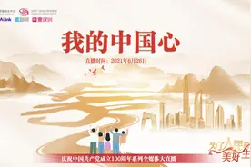 今天，和香港青年聊聊他们的“中国心”图片