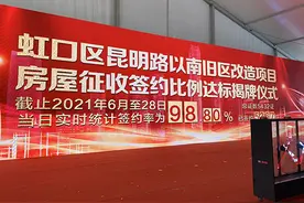 虹口区覆盖街坊最多的旧改项目生效，北外滩告别成片二级旧里图片