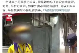 点外卖还点出优越感了？图片