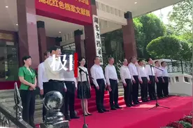 这里集结了500余件红色档案，很多档案是首次公开亮相视频封面